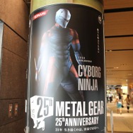 【フォトレポート】ミッドタウンをジャックした『メタルギア』