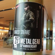 【フォトレポート】ミッドタウンをジャックした『メタルギア』