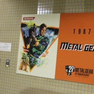 【フォトレポート】ミッドタウンをジャックした『メタルギア』