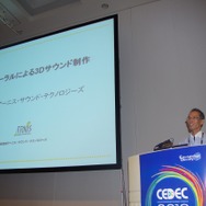 小林亙氏(株式会社アーニス・サウンド・テクノロジーズ取締役/CTO)