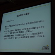 音源素材の音色について