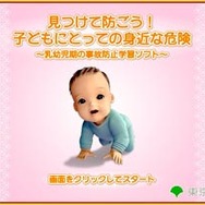 Copyright&copy; 2006 - 2008 SG lab Inc. All Rights Reserved.