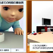 Copyright&copy; 2006 - 2008 SG lab Inc. All Rights Reserved.