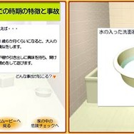 Copyright&copy; 2006 - 2008 SG lab Inc. All Rights Reserved.