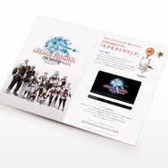 【FF25周年】歴代FFシリーズ13作品をセットにした「FINAL FANTASY 25th ANNIVERSARY ULTIMATE BOX」