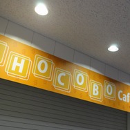 【FF25周年】貴重な開発資料が多数展示!25年分の歴史がギュッと詰まった「FINAL FANTASY展」