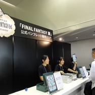 【FF25周年】貴重な開発資料が多数展示!25年分の歴史がギュッと詰まった「FINAL FANTASY展」