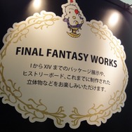 【FF25周年】貴重な開発資料が多数展示!25年分の歴史がギュッと詰まった「FINAL FANTASY展」