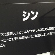 【FF25周年】貴重な開発資料が多数展示!25年分の歴史がギュッと詰まった「FINAL FANTASY展」