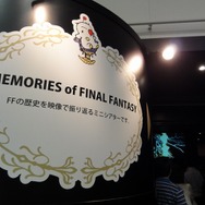 【FF25周年】貴重な開発資料が多数展示!25年分の歴史がギュッと詰まった「FINAL FANTASY展」