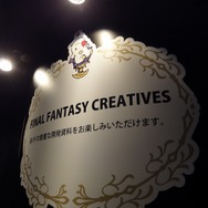 【FF25周年】貴重な開発資料が多数展示!25年分の歴史がギュッと詰まった「FINAL FANTASY展」