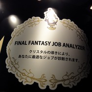 【FF25周年】貴重な開発資料が多数展示!25年分の歴史がギュッと詰まった「FINAL FANTASY展」
