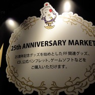 【FF25周年】貴重な開発資料が多数展示!25年分の歴史がギュッと詰まった「FINAL FANTASY展」