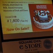 【FF25周年】貴重な開発資料が多数展示!25年分の歴史がギュッと詰まった「FINAL FANTASY展」