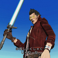 Produced by Grasshopper Manufacture Inc.(C)Marvelous Entertainment Inc.