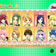 『ドリームクラブ Complete Edipyon!』3大新規要素をご紹介