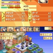 ルミナスアーク2 ウィル