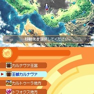 ルミナスアーク2 ウィル