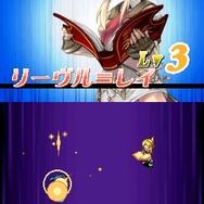 ルミナスアーク2 ウィル