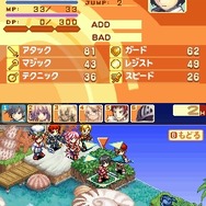 ルミナスアーク2 ウィル