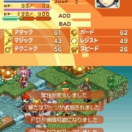 ルミナスアーク2 ウィル