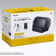 PSP新色「マット・ブロンズ」、Skype対応のマイクロホン、充電用クレードルなど発売