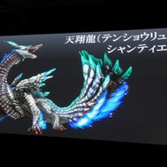 G級解禁!新モンスター10体追加など『モンスターハンター フロンティアG』の魅力をお届け