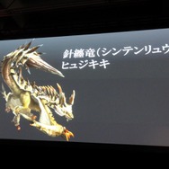 G級解禁!新モンスター10体追加など『モンスターハンター フロンティアG』の魅力をお届け