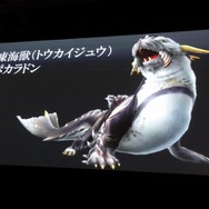 G級解禁!新モンスター10体追加など『モンスターハンター フロンティアG』の魅力をお届け