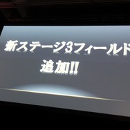 G級解禁!新モンスター10体追加など『モンスターハンター フロンティアG』の魅力をお届け