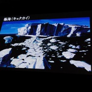 G級解禁!新モンスター10体追加など『モンスターハンター フロンティアG』の魅力をお届け