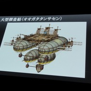 G級解禁!新モンスター10体追加など『モンスターハンター フロンティアG』の魅力をお届け