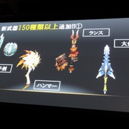 G級解禁!新モンスター10体追加など『モンスターハンター フロンティアG』の魅力をお届け
