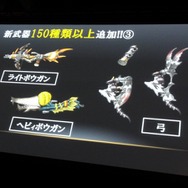 G級解禁!新モンスター10体追加など『モンスターハンター フロンティアG』の魅力をお届け