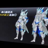 G級解禁!新モンスター10体追加など『モンスターハンター フロンティアG』の魅力をお届け