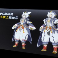 G級解禁!新モンスター10体追加など『モンスターハンター フロンティアG』の魅力をお届け