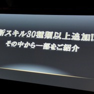 G級解禁!新モンスター10体追加など『モンスターハンター フロンティアG』の魅力をお届け