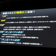 G級解禁!新モンスター10体追加など『モンスターハンター フロンティアG』の魅力をお届け
