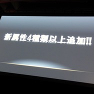 G級解禁!新モンスター10体追加など『モンスターハンター フロンティアG』の魅力をお届け