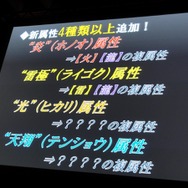 G級解禁!新モンスター10体追加など『モンスターハンター フロンティアG』の魅力をお届け