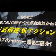 G級解禁!新モンスター10体追加など『モンスターハンター フロンティアG』の魅力をお届け