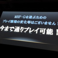 G級解禁!新モンスター10体追加など『モンスターハンター フロンティアG』の魅力をお届け
