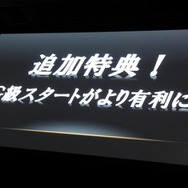 G級解禁!新モンスター10体追加など『モンスターハンター フロンティアG』の魅力をお届け