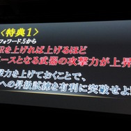 G級解禁!新モンスター10体追加など『モンスターハンター フロンティアG』の魅力をお届け