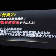 G級解禁!新モンスター10体追加など『モンスターハンター フロンティアG』の魅力をお届け