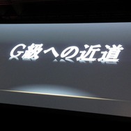 G級解禁!新モンスター10体追加など『モンスターハンター フロンティアG』の魅力をお届け
