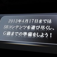 G級解禁!新モンスター10体追加など『モンスターハンター フロンティアG』の魅力をお届け