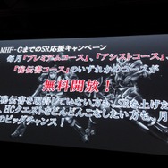 G級解禁!新モンスター10体追加など『モンスターハンター フロンティアG』の魅力をお届け