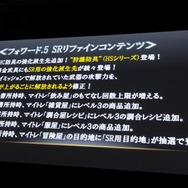 G級解禁!新モンスター10体追加など『モンスターハンター フロンティアG』の魅力をお届け