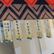 夏祭り風の屋台アトラクションも登場した「MHF 感謝祭 2012」の様子をフォトレポートでお届け